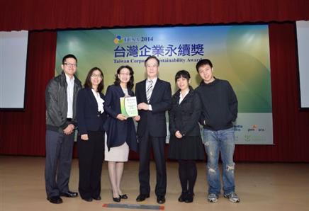 上银科技荣获台湾企业永续奖